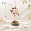 Árbol de la Fortuna de Cristal Natural con Base de Madera, Fragmentos de Cristal Amarillo, Árbol de la Fortuna y la Vida, Adorno Decorativo para el Hogar y la Oficina para Atraer Riqueza