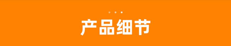 产品细节.jpg