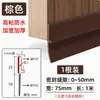 Tira de Sellado para Junta Inferior y Bordes de Puerta, Adhesiva Aislante de Sonido para Puerta de Dormitorio, Pegatina Cortavientos, Tira Cortavientos, Tira Adhesiva Impermeable para Baño Anti-Cucarachas
