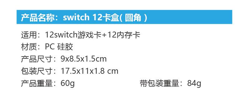各产品参数表_画板 1 副本.jpg