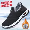 2026 Inverno Sapatos de Pano Velhos de Pequim Mais Veludo Engrossados Sapatos de Caminhada para Meia-Idade e Idosos Botas de Algodão Quentes Sapatos de Algodão Comércio Exterior Transfronteiriço