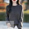 Cárdigan de Punto Flora sin Costuras para Mujer Primavera y Otoño Nuevo Abrigo Cálido Suelto Exterior de Manga Larga Suéter con Botones