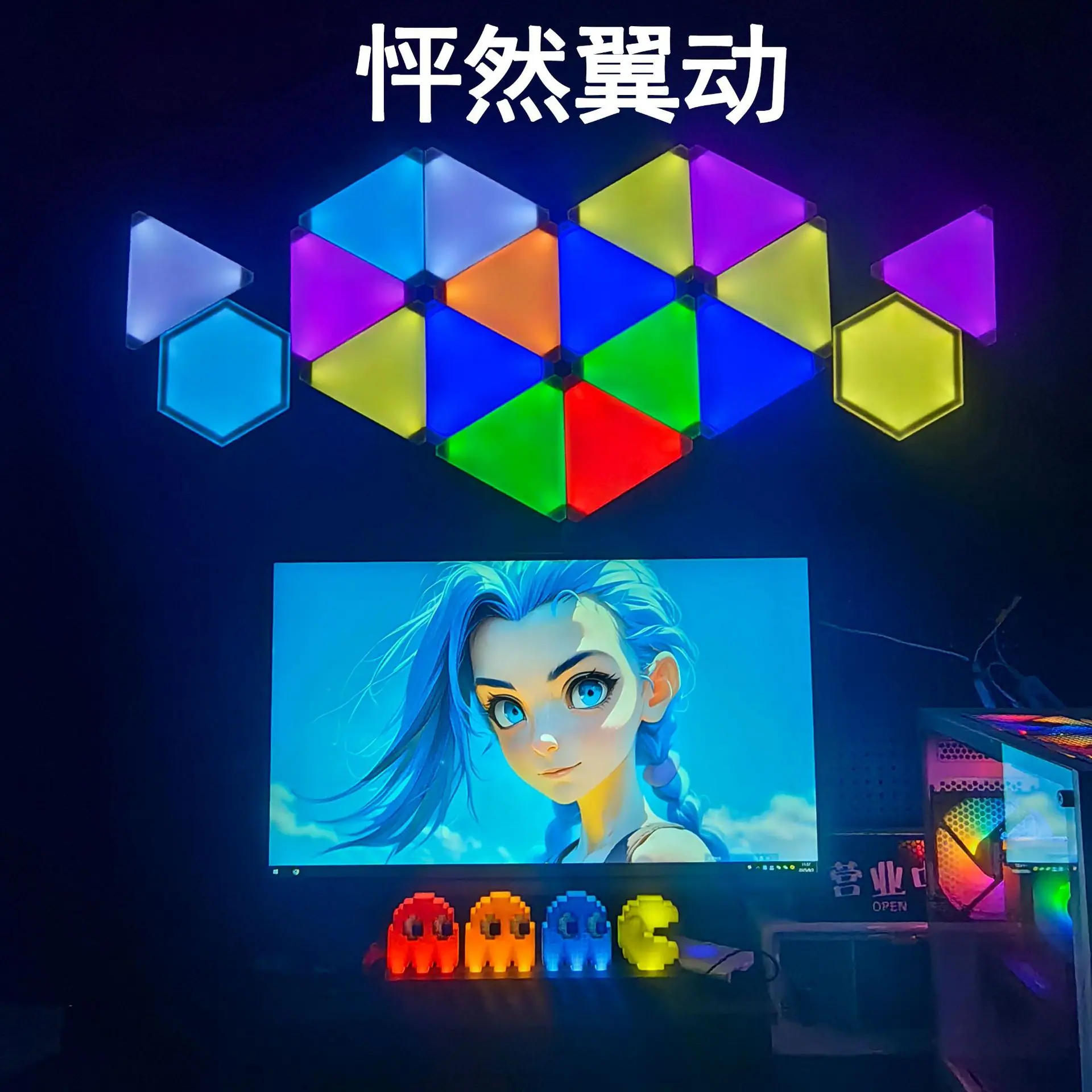 怦然翼动