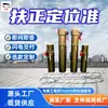 Herramienta de Reinicio para Locomotora Minera, Fácil de Operar, Herramienta de Alineación Estable, Estructura Robusta, Herramienta de Alineación Td-02