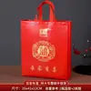 Sacola de Lembrancinha de Casamento, Sacola Vermelha Festiva com Palavras Felizes, Sacola de Lembrança, Bolsa Tote de Tecido Não Tecido Espessado