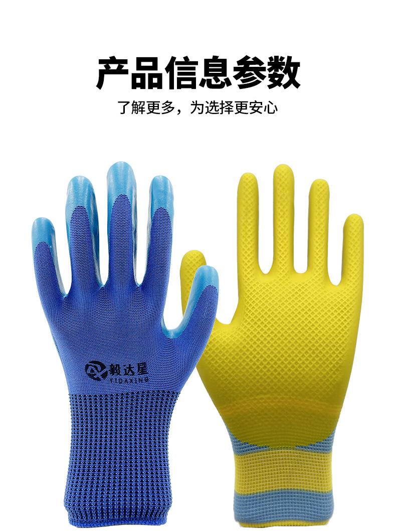 压纹劳保手套_09.jpg