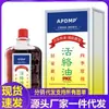 Mayoristas de Fabricantes Apdmp Agente Activo de Aceite
