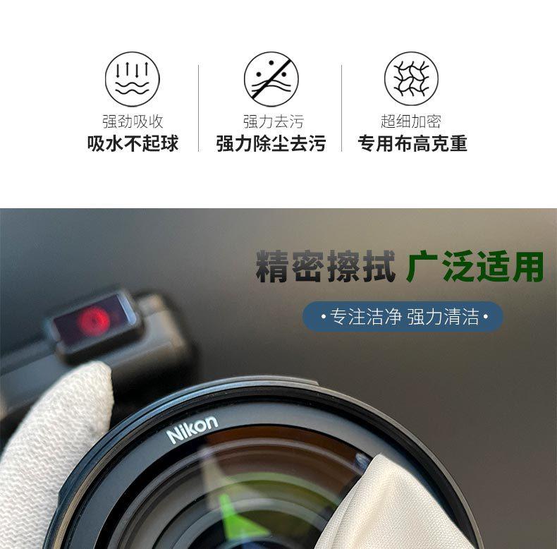 无尘布