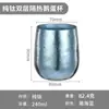 Nuevo Modelo de Taza para Huevo de Ganso de Doble Capa Espesa de Titanio Puro con Diseño de Flor de Hielo, Taza de Titanio Antiescaldante y Aislante Térmico para Acampada al Aire Libre y Viajes, Personalizable