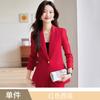 Traje pequeño de manga larga festivo rojo con cuello abrigo pantalones de mujer primavera otoño e invierno traje de dos piezas temperamento de desplazamiento de clase alta