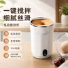 Nueva Taza Mezcladora Eléctrica con Pantalla Digital Inteligente, Taza Mezcladora Totalmente Automática de Acero Inoxidable para Leche de Soya y Café, Taza de Agua Recargable