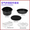 Accesorios para freidora de aire de 8 pulgadas, 8 piezas, molde para hornear pizza y canasta para pasteles, 5.2-6.8 cuartos de galón, Amazon