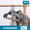 Cabide de Flocagem de Plástico Sem Costura Sem Ombro Multifuncional Armazenamento Ousado Suporte para Roupas Doméstico Adulto Antiderrapante Varal