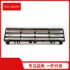 51117385267 apto para la rejilla del parachoques delantero del BMW Serie 5 G30