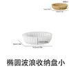 Molde de silicona para cuenco de almacenamiento ovalado con borde ondulado estilo Ins, molde para plato de frutas a rayas plisadas, portavelas