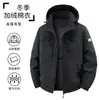 Jaqueta de trabalho masculina de inverno em algodão, forrada com fleece, espessa, com capuz, multi-bolsos, com corte tridimensional para aquecimento, modelo 8579A