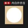 Cartulina para Pintura China de Papel de Arroz Espeso Venta al por Mayor Pintura a la Acuarela Pintura Infantil Cartón Blando Cuadrado Papel de Arroz Crudo Papel Espejo Semi-Maduro