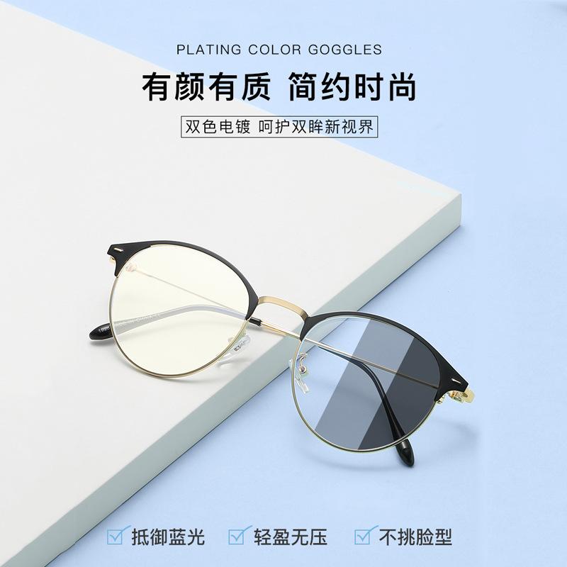 Photochromic Sunglasses Photochromic Eyeglasses Photochromic Glasses Photochromic Eye Glasses Anti Blue Light Eyewear 眼镜框男 眼镜 素颜 框架眼镜 平光眼镜男 素颜神器 防蓝光变色眼镜 变色眼镜男 0039眼镜框 金属眼镜 眼镜批发 近视眼镜 防蓝光变色眼镜 丹阳眼镜 镜架 平光镜 变色眼镜 防蓝光变色眼镜 变色防蓝光眼镜 变色眼镜 眼镜 眼镜框 防蓝光眼镜 眼镜架 镜框 变色防蓝光眼镜 变色眼镜 变色平光眼镜 智能变色防蓝光眼镜 复古变色眼镜 变色眼镜外贸批发 平光变色眼镜 眼镜 变色 眼镜变色 变色眼镜男款 男尚光致变色眼镜 眼镜平光变色 变色 防蓝光 眼镜 变色平光 可变色防蓝光眼镜 变色防蓝光 平光镜变色防蓝光眼镜 新款平光镜女防蓝光商务眼镜 变色防蓝光眼镜 防蓝光变色眼镜 智能变色防蓝光眼镜 男尚光致变色眼镜 眼镜变色 眼镜平光变色 眼镜 变色 金属眼镜框 变色复古眼镜 变色眼镜男款 变色眼镜外贸批发 眼镜框 男 变色防蓝光眼镜 防蓝光眼镜女眼镜框架 变色防蓝光眼镜 防蓝光变色眼镜 变色眼镜 变色防蓝光眼镜 防蓝光变色眼镜 智能变色防蓝光眼镜 男尚光致变色眼镜 眼镜变色 眼镜平光变色 眼镜 变色 金属眼镜框 变色复古眼镜 变色眼镜男款 变色眼镜外贸批发 眼镜框 镜框 防蓝光眼镜 变色防蓝光眼镜 眼镜架 近视眼镜 丹阳眼镜 镜架 素颜眼镜 蓝光眼镜 平光镜 眼睛框 近视镜 黑框眼镜 平光眼镜 眼镜框女 防蓝光眼镜批发 眼镜 丹阳眼镜 近视眼镜批发 眼镜 素颜 黑框眼镜素颜神器 平光眼镜批发 眼镜 防蓝光 网红眼镜 丹阳 眼镜 眼镜近视 眼镜框男 眼镜男 防蓝光 眼镜架批发 眼镜框