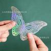 Decoración de mariposa hueca grabado láser a doble cara coreano creativo tridimensional láser grande, mediano y pequeño 1 paquete de 12