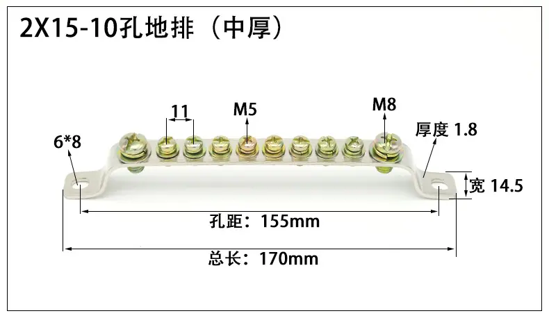xqy2X15-10孔地排（中厚）.jpg