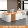 Balcão curvo, balcão de caixa, loja de milk tea, restaurante, vitrine de canto, balcão de recepção, loja de roupas, balcão de boas-vindas, com iluminação