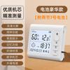 Nuevo medidor de temperatura y humedad interior para el hogar fuente al por mayor HTC-1 medidor electrónico de temperatura y humedad termómetro de interior hogar