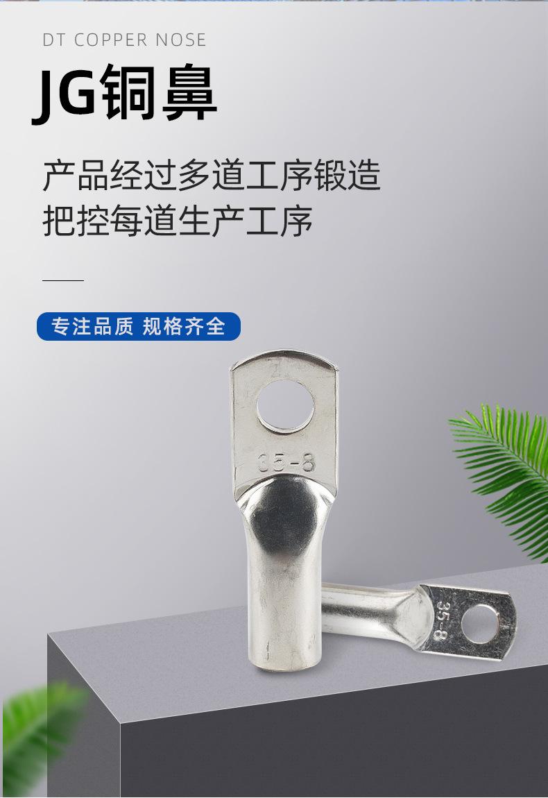 详情页_02