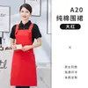 Delantal impermeable para catering, comercio exterior, impresión de logo, ropa de trabajo impermeable y a prueba de aceite para supermercado, nuevo estilo para mujer, popular en línea