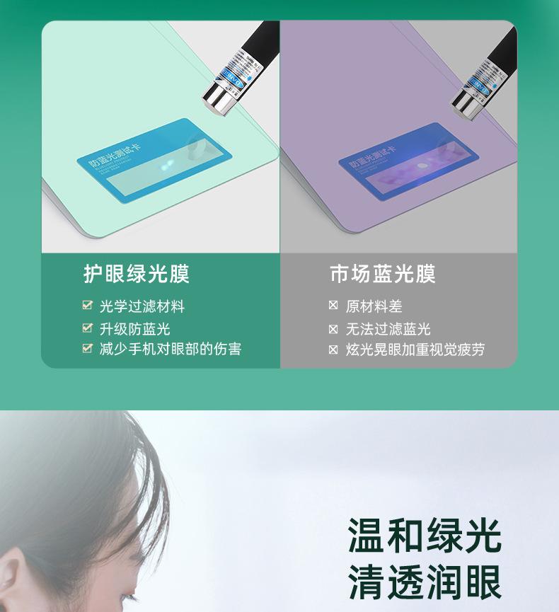 平板详情_11.jpg