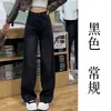 Jeans Negros de Pierna Ancha para Mujer Moda Primavera y Otoño Nuevo Llegado Pantalones Mop Forma de Pera Cortos Tallas Grandes Pantalones de Pierna Recta