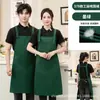 Avental de trabalho, respirável e sem suor, resistente a manchas e lavável, adequado para uso na cozinha e nos bastidores, vestuário de trabalho unissex, impressão personalizada de logotipos