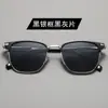 Gafas de Sol Versátiles de Nicho de Moda para Hombres y Mujeres, Gafas de Sol Retro Anti-UV, Nuevas Elegantes Gafas de Sol con Montura Pequeña