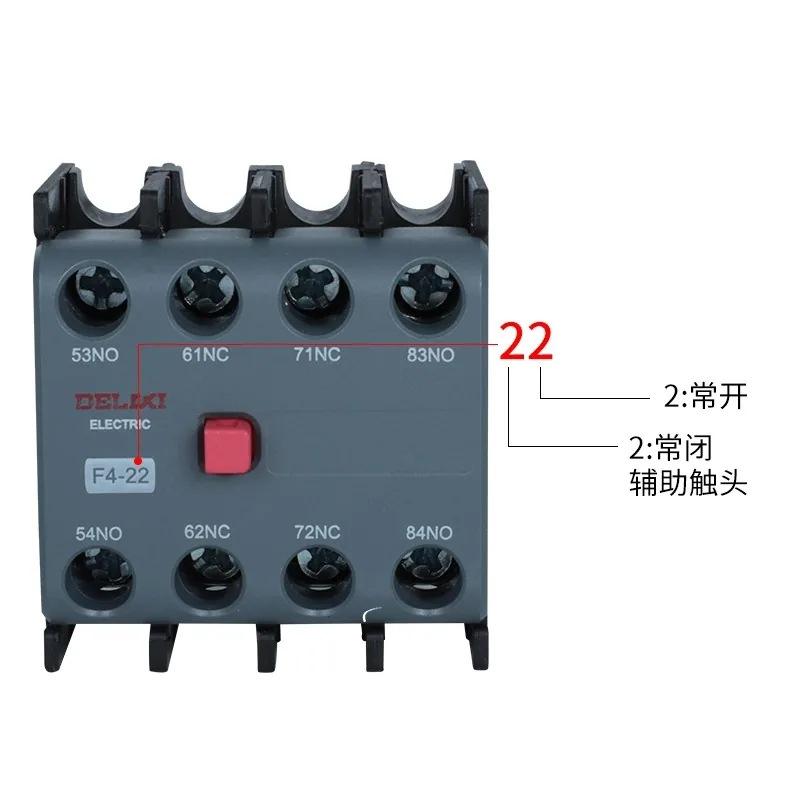 德力西 1.webp