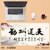 Mouse Pad Caligrafia e Poesia, Base de Teclado Estilo Chinês Extra Grande, Base de Mesa Pintura Chinesa, Base de Mesa Inspiradora para Dormitório Atacado