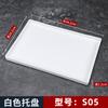 Bandeja de plástico rectangular para habitación de hotel, bandeja nórdica para té, bandeja para tazas de agua, bandeja para guardar artículos de tocador, bandeja para uso comercial