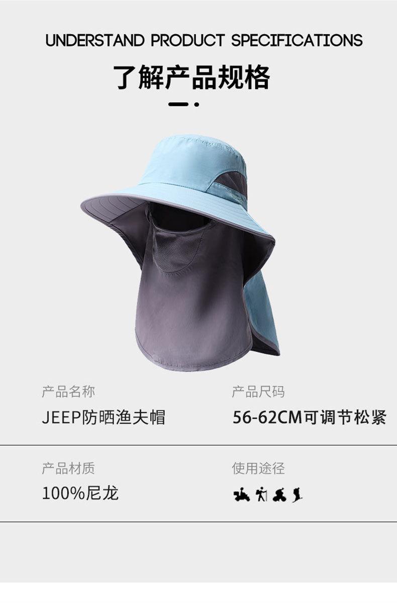 详情没jeep标_16