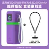 Adecuado para la Funda Protectora del Power Bank Green Alliance 200W, Funda para Power Bank Modelo Nuevo 2026 Energy-Packing 25000Mah Pb728