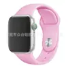 Venda Direta da Fábrica Adequado para Pulseiras Apple Watch S10S11 Clássico Iwacth Mesmo Estilo do Site Oficial Silicone Modelo Esportivo