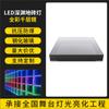 Luz de piso LED abismo 3D indução barra de piso KTV dança piscina piso espelho luz de piso luminosa colorida completa