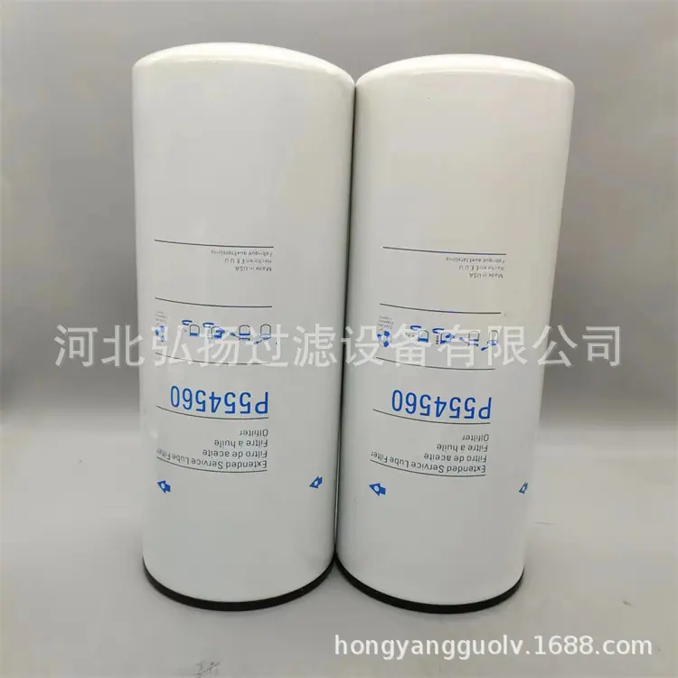 P554560 (4)