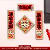 En Stock Nuevos Imanes Magnéticos para Refrigerador 2026 con el Carácter para "Fu" para Decoración del Festival de Primavera, Creativos Rollos de Año Nuevo del Año del Caballo, Decoraciones de Año Nuevo