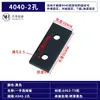 Accesorios para Perfiles de Aluminio Placa de Conexión Recta Vertical de 2 Agujeros y 3 Agujeros Placa de Refuerzo Externa de Aluminio Conector de Empalme Paralelo Placa de Aluminio