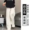 Pantalones Blancos Color Leche de Pierna Ancha para Mujer, Nuevo Estilo Primavera y Otoño 2026, Petite Cintura Alta Adelgazantes Acetato Casual Pierna Recta Pantalones Yamamoto