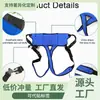 Nuevo Cinturón Protector Portátil para Silla de Ruedas para Pacientes Frágiles y Personas Mayores en Sillas de Ruedas para Prevenir Deslizamientos y Proporcionar Protección
