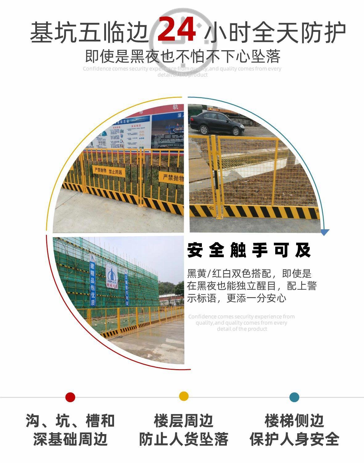 穗诚金属-13509292776-基坑护栏1-详情页2.jp