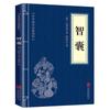Agite o som com o pequeno conjunto completo de couro azul de 93 volumes de estudos chineses para ampliar a literatura virtuosa e os livros simples para ler a essência dos clássicos chineses