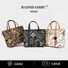 Bolsa Feminina 6 Estilo Novo Primavera e Verão Versátil Moda Tendência Bolsa de Ombro Único Transversal Grande Capacidade Bolsa de Mão Elegante