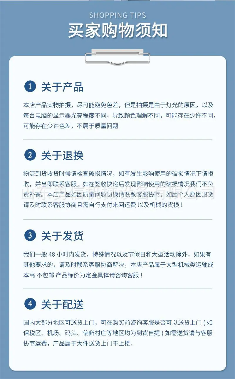 单体支柱防倒装置详情页 (10).jpg