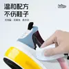 Toallitas Limpiadoras Desechables para Zapatillas y Zapatos Deportivos, Limpieza de Plástico en Puntos de Fricción, Eliminación de Manchas, Herramienta Mágica Limpiadora de Zapatos, Tecnología de Plástico de Punto