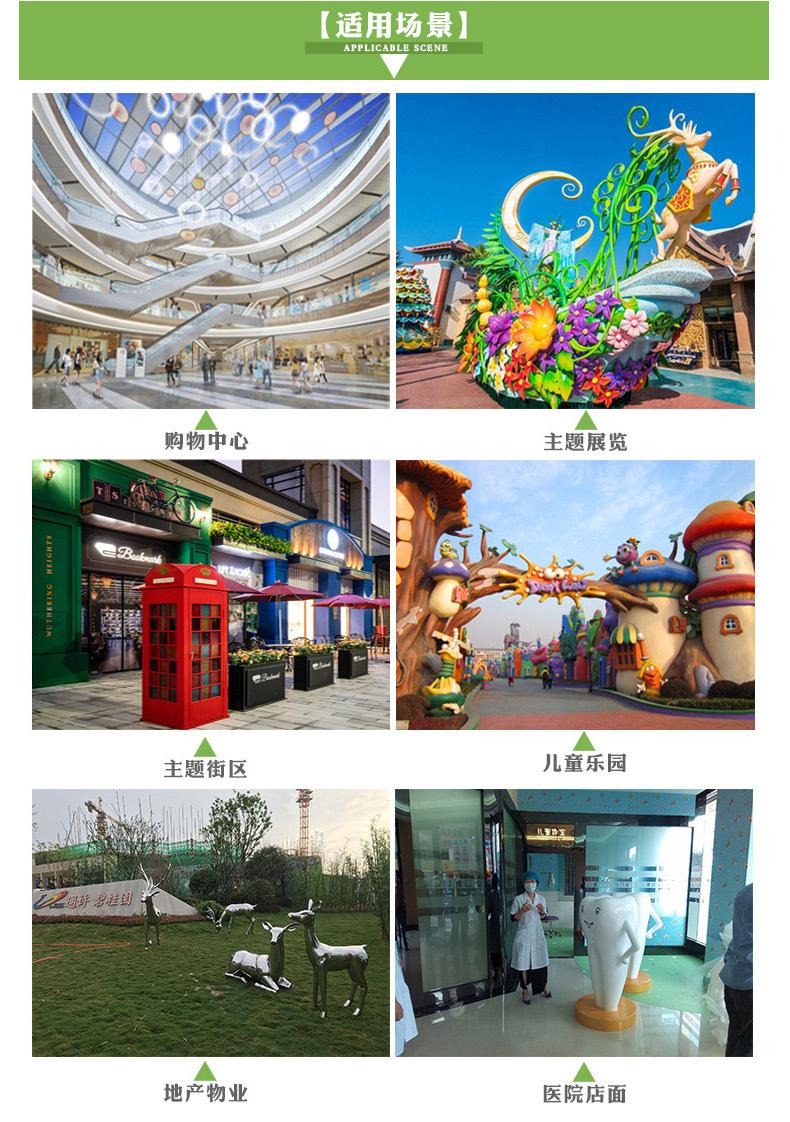 玻璃钢详情_03